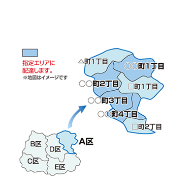 指定エリア配送イメージ地図