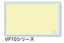 VF10シリーズ